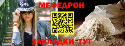 альфа пвп VHQ Бийск
