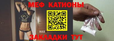 мефедрон Берёзовский