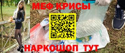 альфа пвп VHQ Бийск