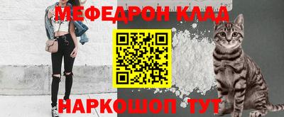 мефедрон Берёзовский