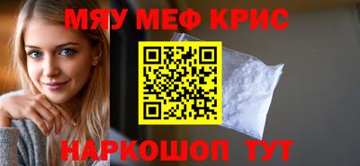 таблы Беслан