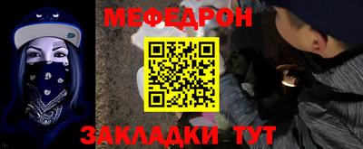 таблы Беслан
