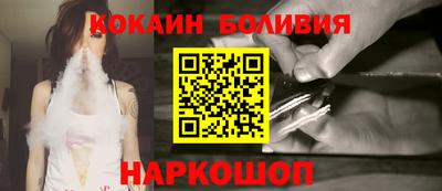 мефедрон Берёзовский