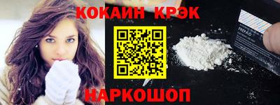 таблы Беслан