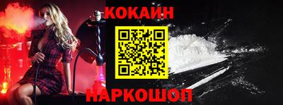 мефедрон Берёзовский