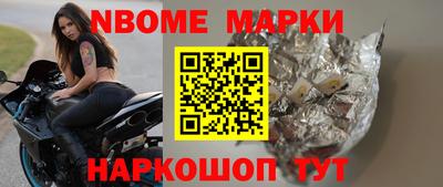 таблы Беслан