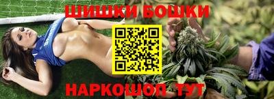 альфа пвп VHQ Бийск