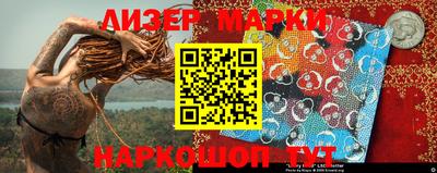 мефедрон Берёзовский