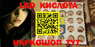 альфа пвп VHQ Бийск