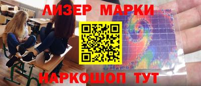 мефедрон Берёзовский