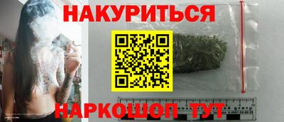 мефедрон Берёзовский