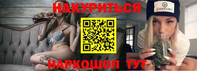 таблы Беслан