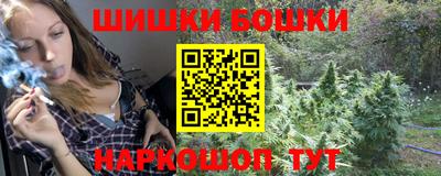 альфа пвп VHQ Бийск
