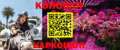мефедрон Берёзовский