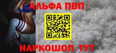таблы Беслан