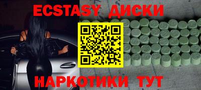 мефедрон Берёзовский