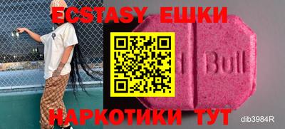 таблы Беслан