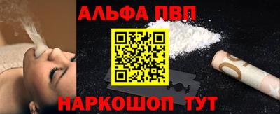 таблы Беслан