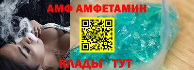 мефедрон Берёзовский