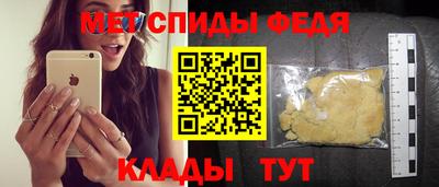 таблы Беслан