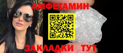 таблы Ростов-на-Дону