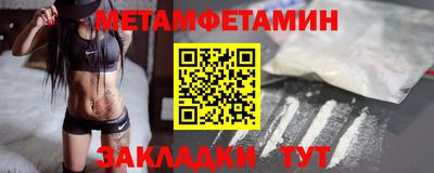 альфа пвп VHQ Бийск