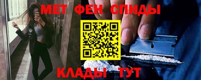 мефедрон Берёзовский