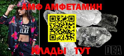 мефедрон Берёзовский