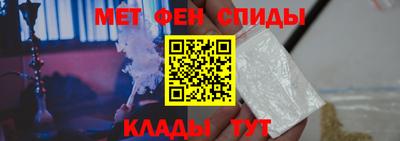 мефедрон Берёзовский