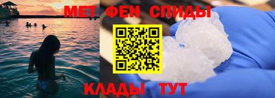 таблы Беслан