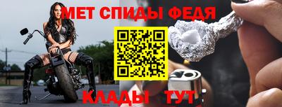альфа пвп VHQ Бийск