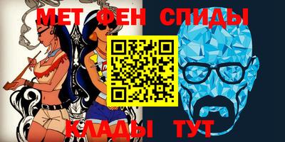 мефедрон Берёзовский