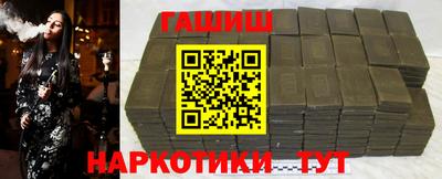 альфа пвп VHQ Бийск