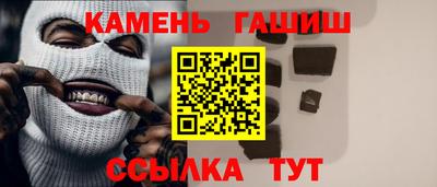 альфа пвп VHQ Бийск