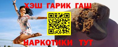 альфа пвп VHQ Бийск