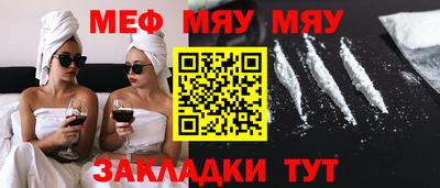 мефедрон Берёзовский