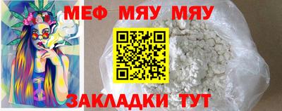 таблы Беслан