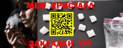 таблы Беслан
