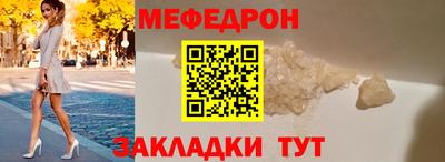 альфа пвп VHQ Бийск