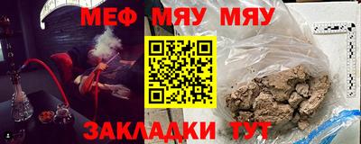 альфа пвп VHQ Бийск
