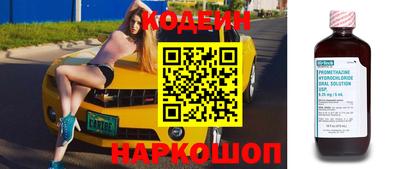таблы Беслан