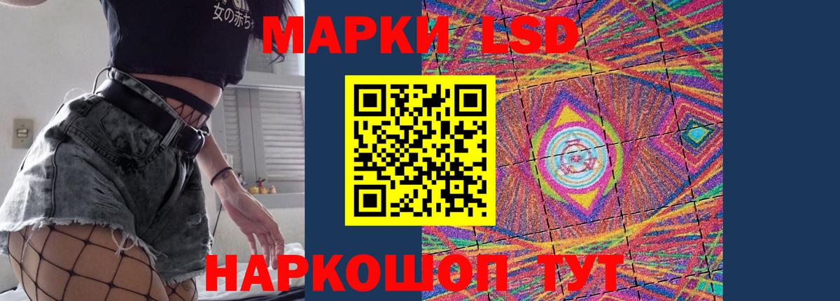 ЛСД экстази ecstasy  LSD-25 экстази ecstasy  Вход с VPN  LSD-25 экстази  Зерноград 