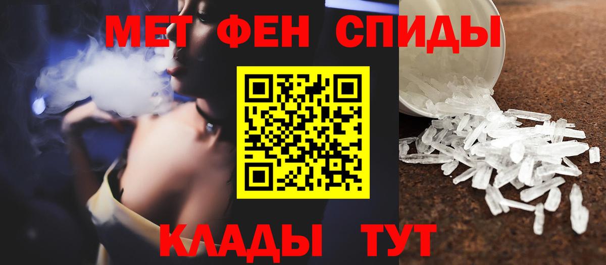 Зерноград  Метамфетамин кристалл  Вход с VPN  Метамфетамин кристалл 