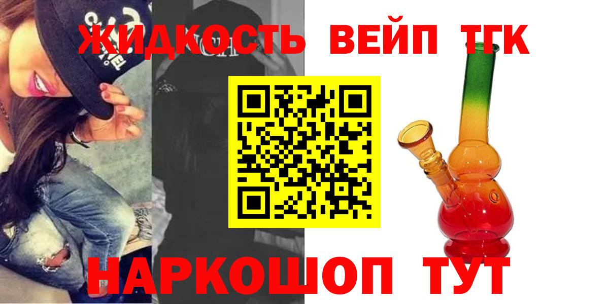 Зерноград  Cocaine  Каннабис  Меф МЯУ МЯУ кристаллы  Вход с VPN  Гашиш 
