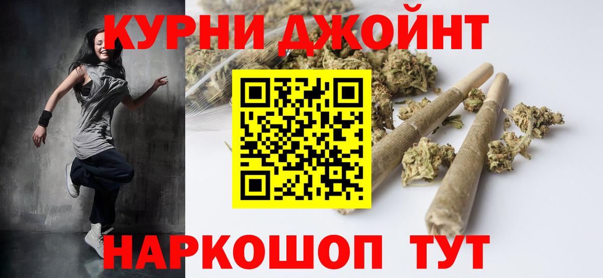 Зерноград  Марихуана план  Вход с VPN  Шишки марихуана Amnesia 
